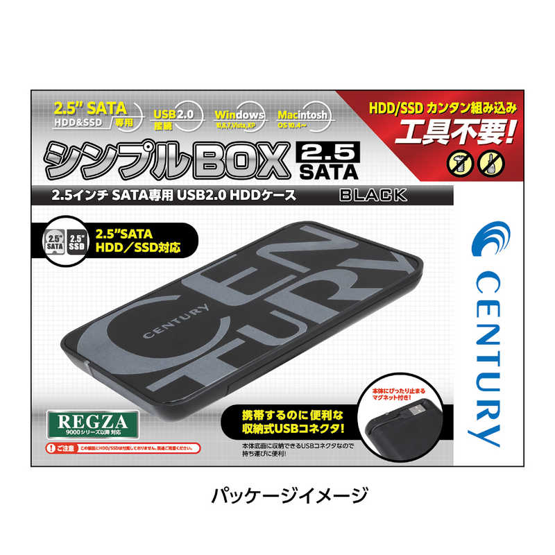 センチュリー センチュリー シンプルBOX2.5 SATA(ブラック) CSS25U2BK CSS25U2BK