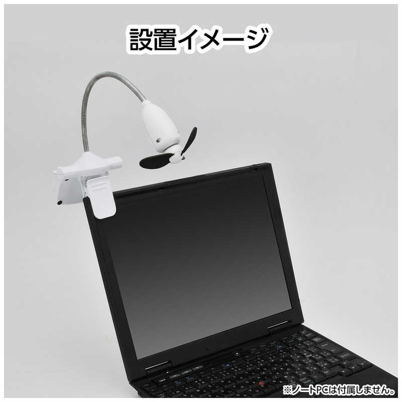 センチュリー センチュリー USB&ソーラー 扇風機 [ソーラー充電可能] USB-Solar Senpuki USB-Solar Senpuki