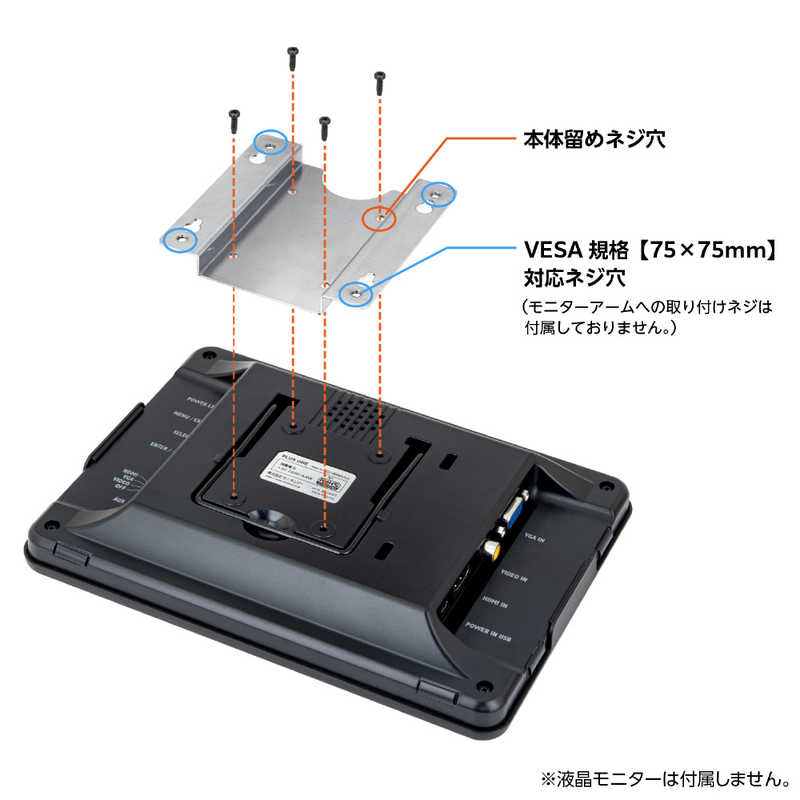 センチュリー センチュリー Plus oneシリーズ専用壁掛キット PLUSONEBRACKET PLUSONEBRACKET