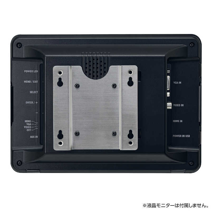 センチュリー センチュリー Plus oneシリーズ専用壁掛キット PLUSONEBRACKET PLUSONEBRACKET
