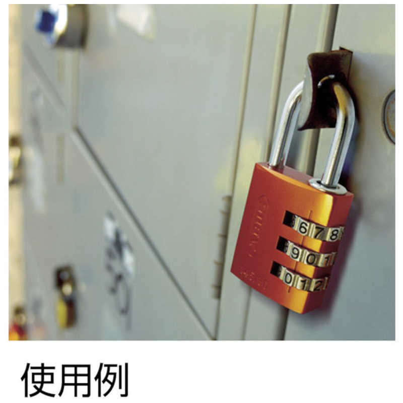ABUS ABUS ナンバー可変式南京錠 145-20 イエロー 14520YE_ 14520YE_