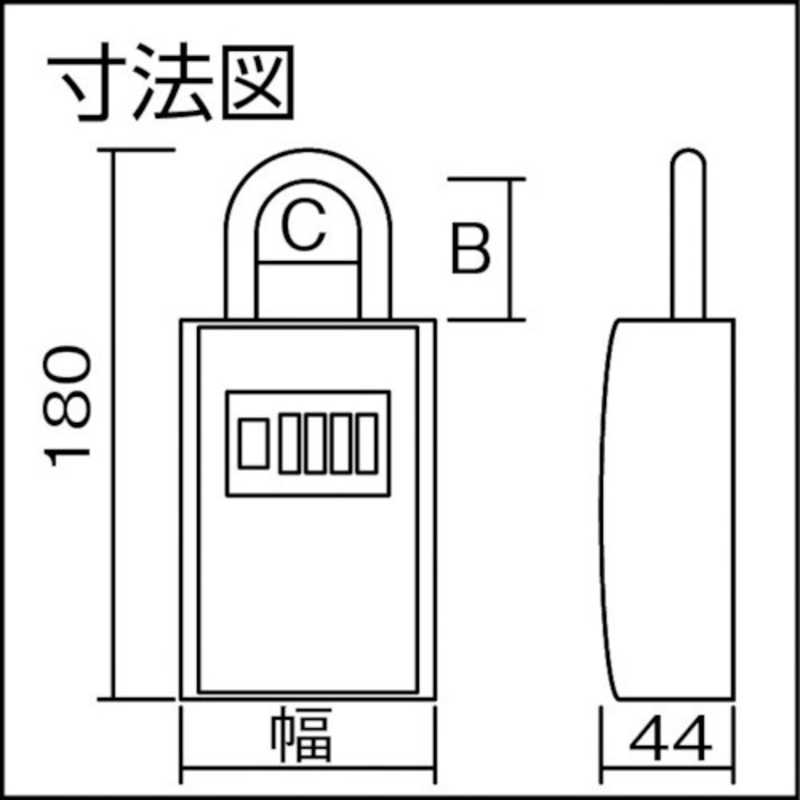 ABUS ABUS カードとカギの預かり箱 DSKB2_ DSKB2_