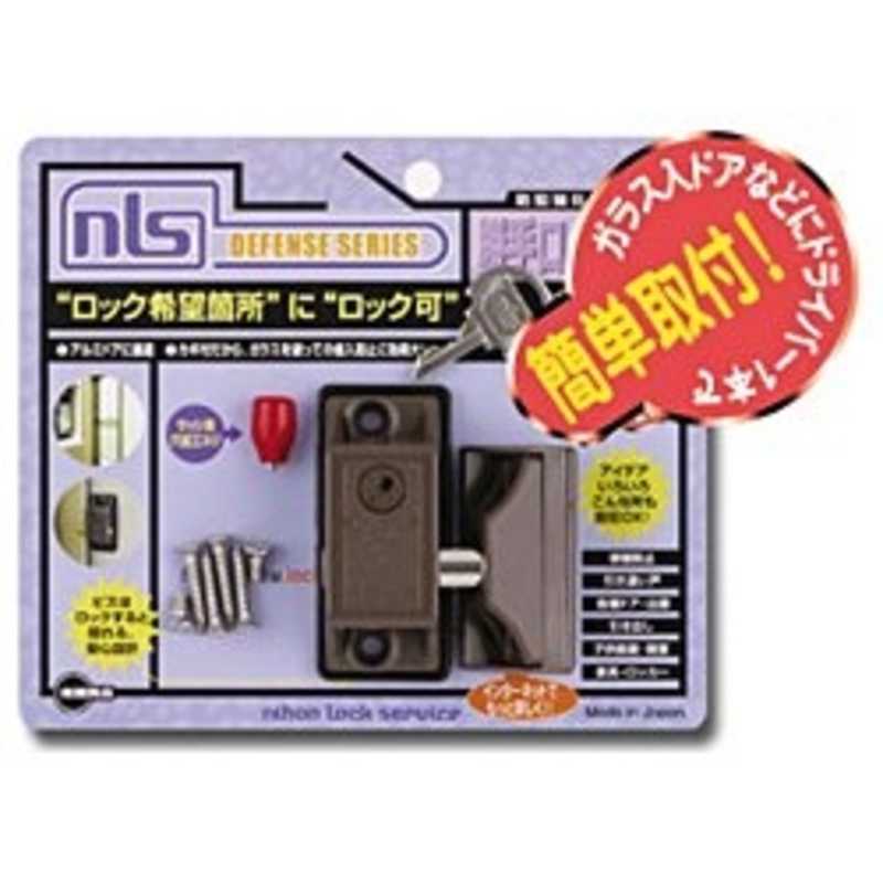 日本ロックサービス 日本ロックサービス インサイドロック ブロンズ DS‐1N‐2U DS‐1N‐2U