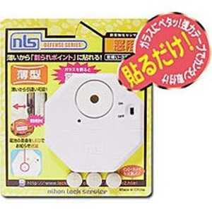 日本ロックサービス 防犯センサー「音嫌い3号 薄型」 DSSE3T通販セール状況 外国語 翻訳 通訳 通販