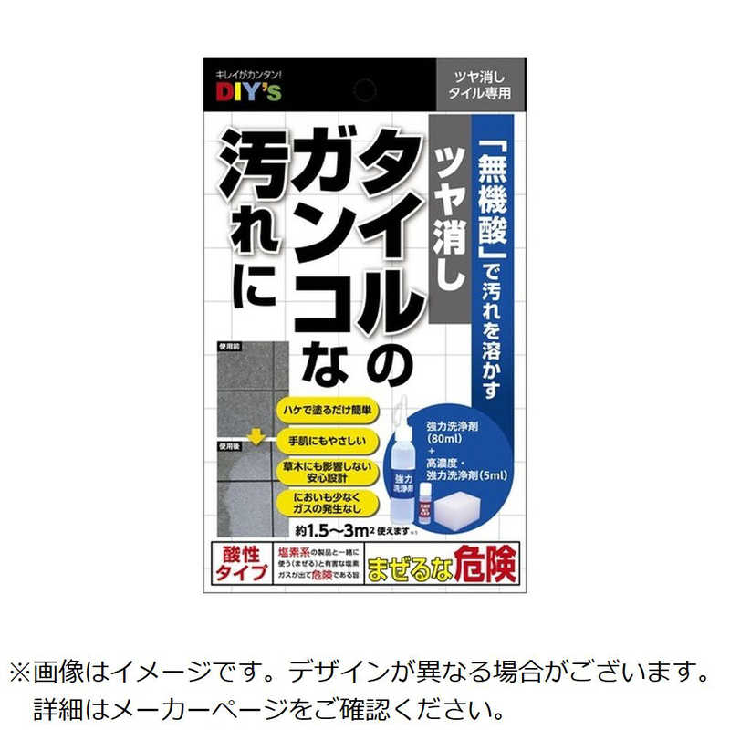 建築の友 建築の友 ツヤケシタイルノセンザイ TTA1 TTA1