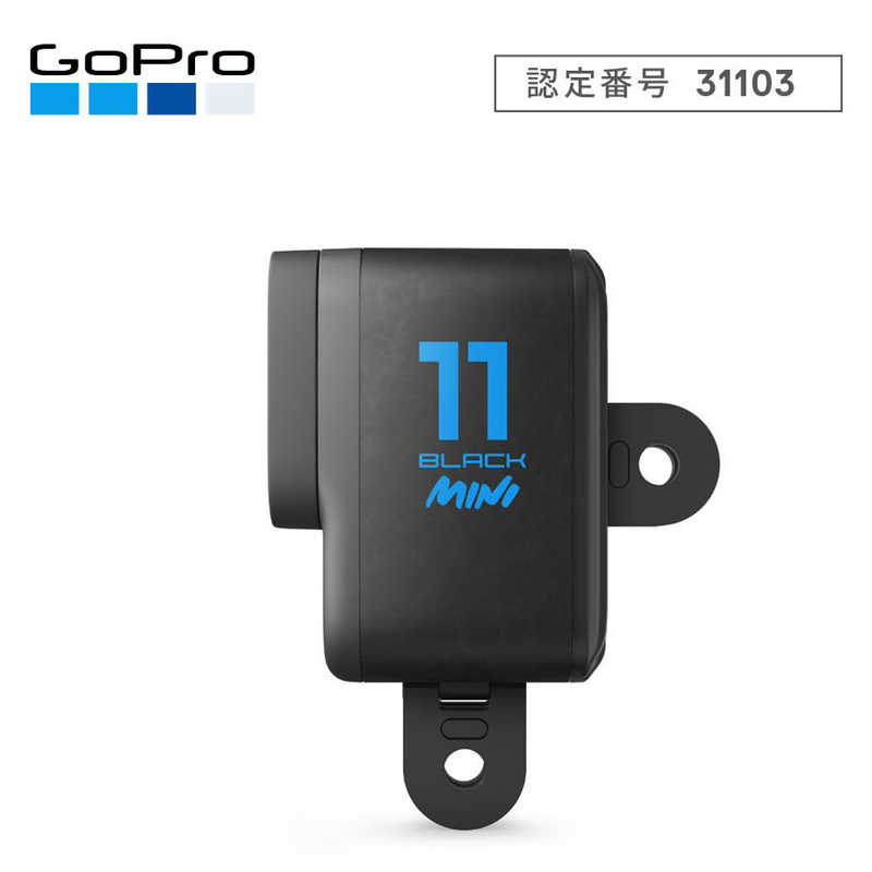 ゴープロ GOPRO ゴープロ GOPRO アクションカメラ GoPro(ゴープロ)HERO11 Black Mini  CHDHF111FW CHDHF111FW