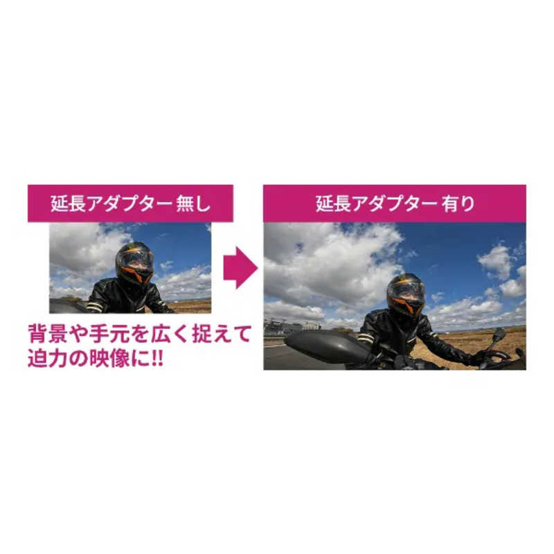 A1POD A1POD GoProMAX延長アダプター100 ブラック A1POD-E100B A1POD-E100B