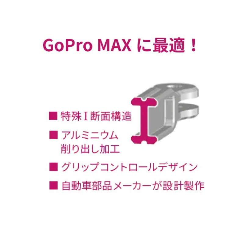 A1POD A1POD GoProMAX延長アダプター100 ブラック A1POD-E100B A1POD-E100B