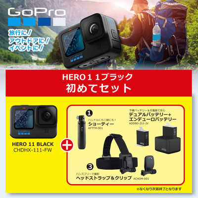 ゴープロ GOPRO (ビックカメラグループ限定)アクションカメラ GoPro