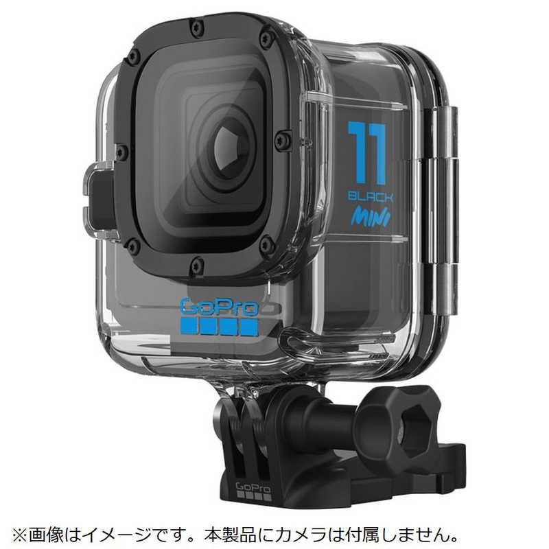 ゴープロ GOPRO ゴープロ GOPRO HERO11 Black Miniダイブハウジング HERO11 Black Miniダイブハウジング AFDIV-001 AFDIV-001