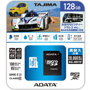 �����ޥ⡼���������ݥ졼����� TAJIMA High Endurance MicroSD������ 128GB ADTAJI-128G