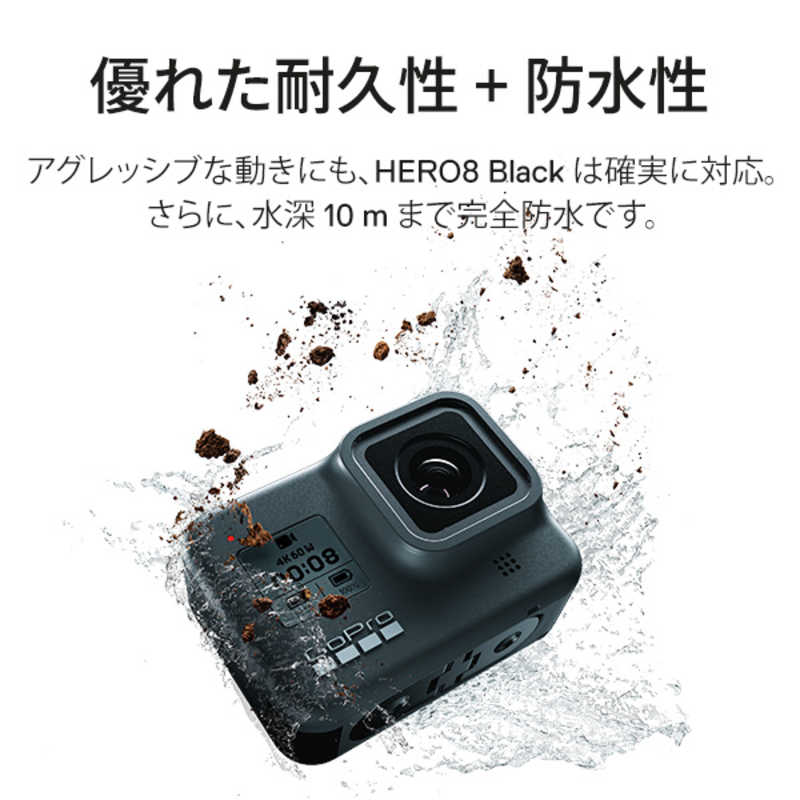 ゴープロ GOPRO ゴープロ GOPRO アクションカメラ GoPro HERO8 Black CHDHX-801-FW CHDHX-801-FW