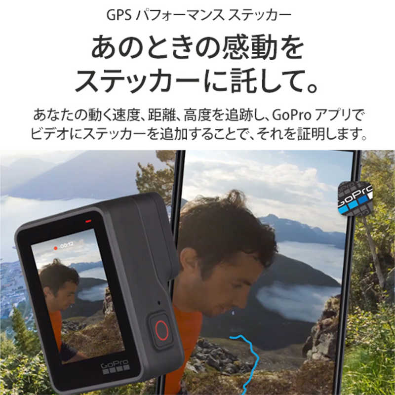 ゴープロ GOPRO ゴープロ GOPRO アクションカメラ GoPro HERO8 Black CHDHX-801-FW CHDHX-801-FW