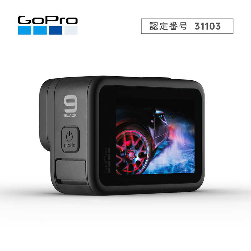 ゴープロ GOPRO アクションカメラ GoPro HERO9 Black CHDHX901FW の通販 | カテゴリ：カメラ・ビデオカメラ