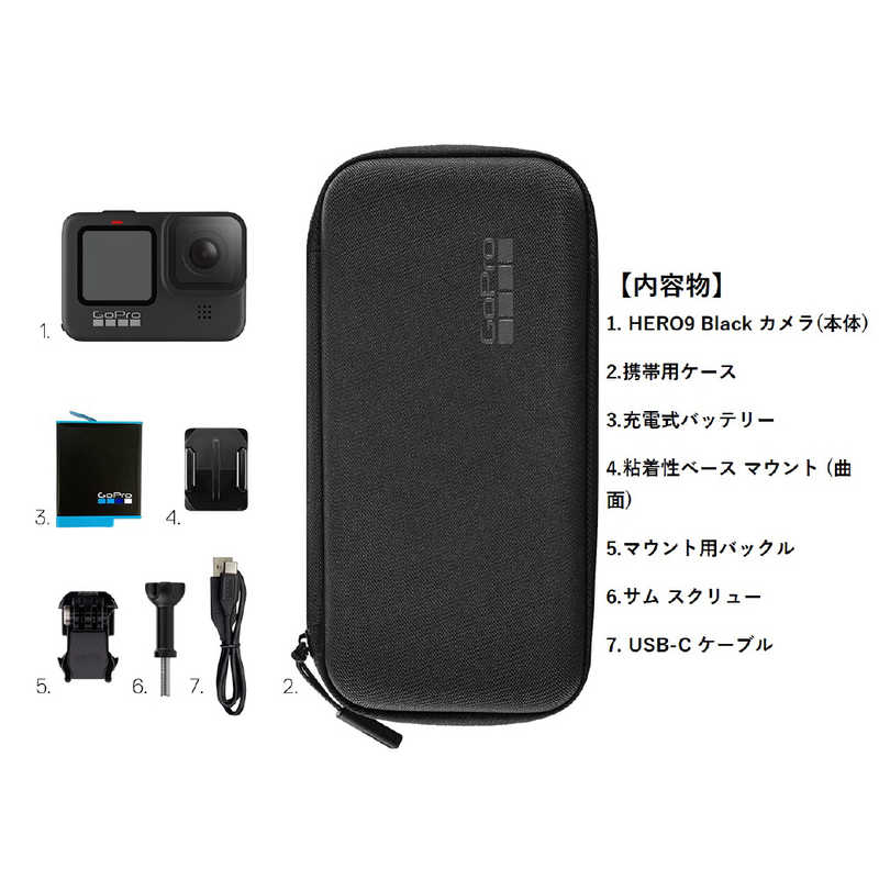 ゴープロ GOPRO アクションカメラ HERO9 BLACK CHDHX-901-FW の通販 | カテゴリ：カメラ・ビデオカメラ | ゴープロ  GOPRO 家電通販のコジマネット - 全品代引き手数料無料