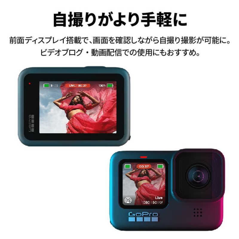 ゴープロ GOPRO ゴープロ GOPRO 【アウトレット】アクションカメラ GoPro HERO9 Black CHDHX901FW CHDHX901FW