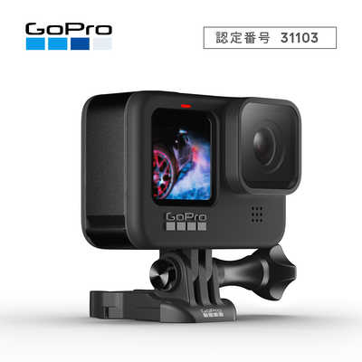 【値下げ】 HERO9 GoPro 【アウトレット】アクションカメラ GOPRO ゴープロ Black 全品代引き手数料無料 - 家電通販のコジマネット GOPRO ゴープロ | ビデオカメラ カテゴリ：カメラ・ | の通販 CHDHX-901-FW ビデオカメラ