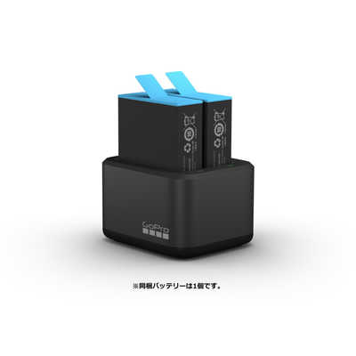 GoPro11 バッテリーチャージャー + バッテリー×2 ゴープロ