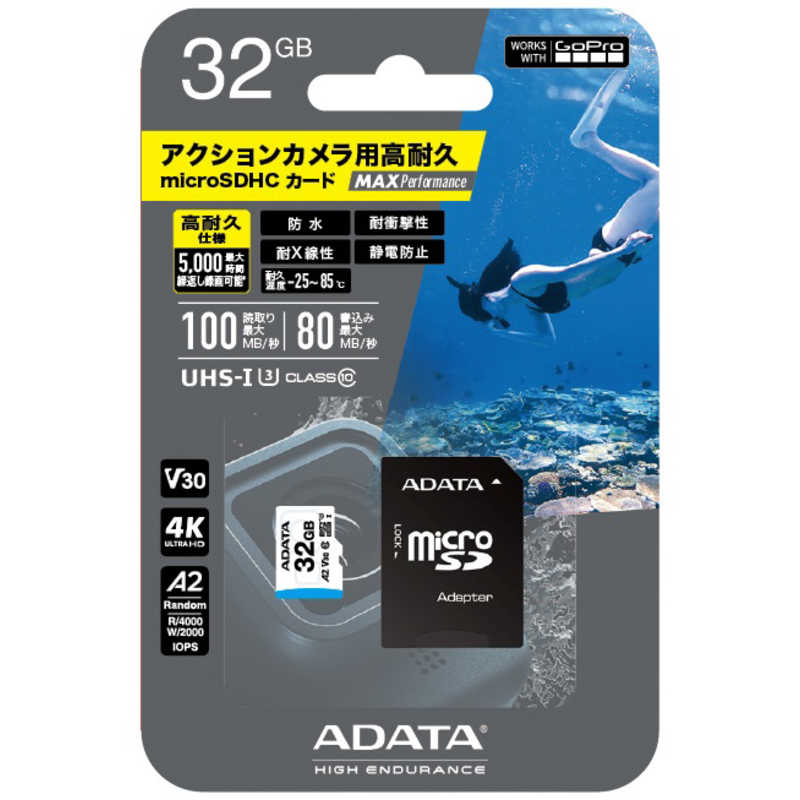タジマモーターコーポレーション タジマモーターコーポレーション MAX Performance MicroSD 32GB ADTAG-32G ADTAG-32G