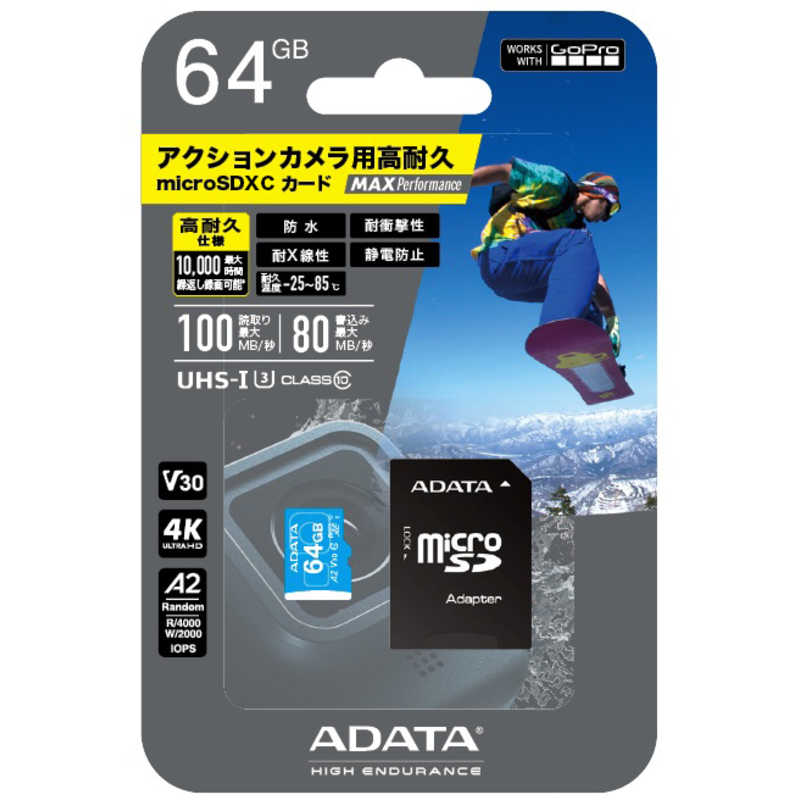 タジマモーターコーポレーション タジマモーターコーポレーション MAX Performance MicroSD 64GB ADTAG-64G ADTAG-64G