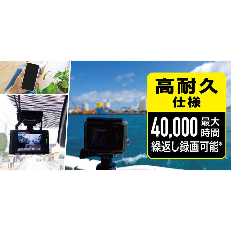 タジマモーターコーポレーション タジマモーターコーポレーション MAX Performance MicroSD 64GB ADTAG-64G ADTAG-64G