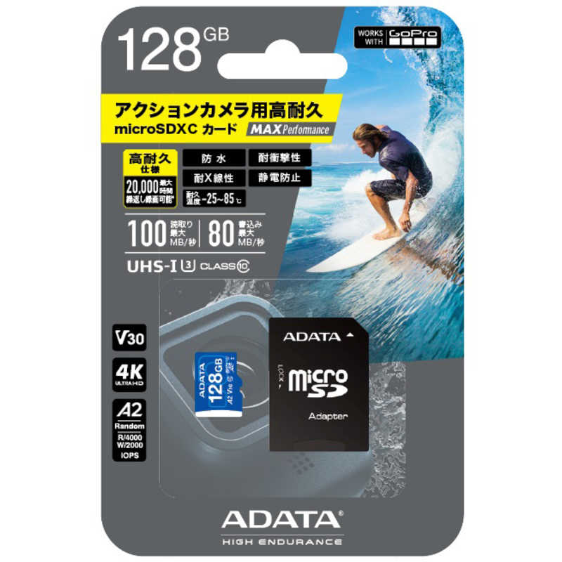 タジマモーターコーポレーション タジマモーターコーポレーション 【アウトレット】MAX Performance MicroSD 128GB ADTAG-128G ADTAG-128G