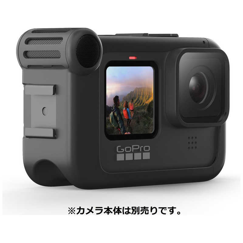 ゴープロ GOPRO ゴープロ GOPRO GoPro メディアモジュラーforHERO9 ADFMD-001 ADFMD-001