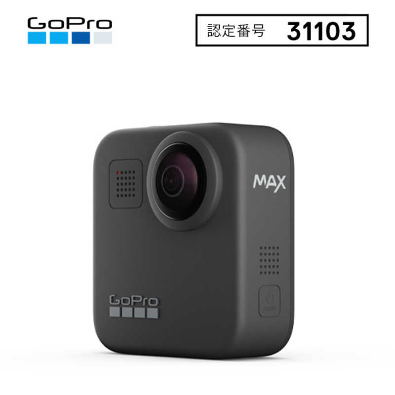 ゴープロ GOPRO ゴープロ GOPRO アクションカメラ GoPro Max CHDHZ-202-FX CHDHZ-202-FX
