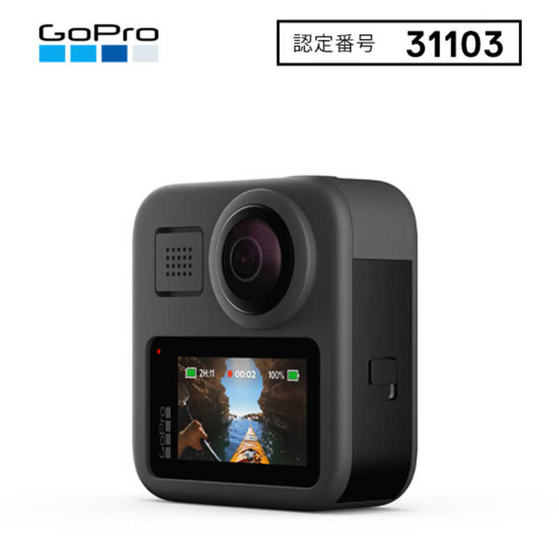 ゴープロ GOPRO ゴープロ GOPRO 360°アクションカメラ GoPro（ゴープロ）MAX（マックス） CHDHZ-202-FX CHDHZ-202-FX