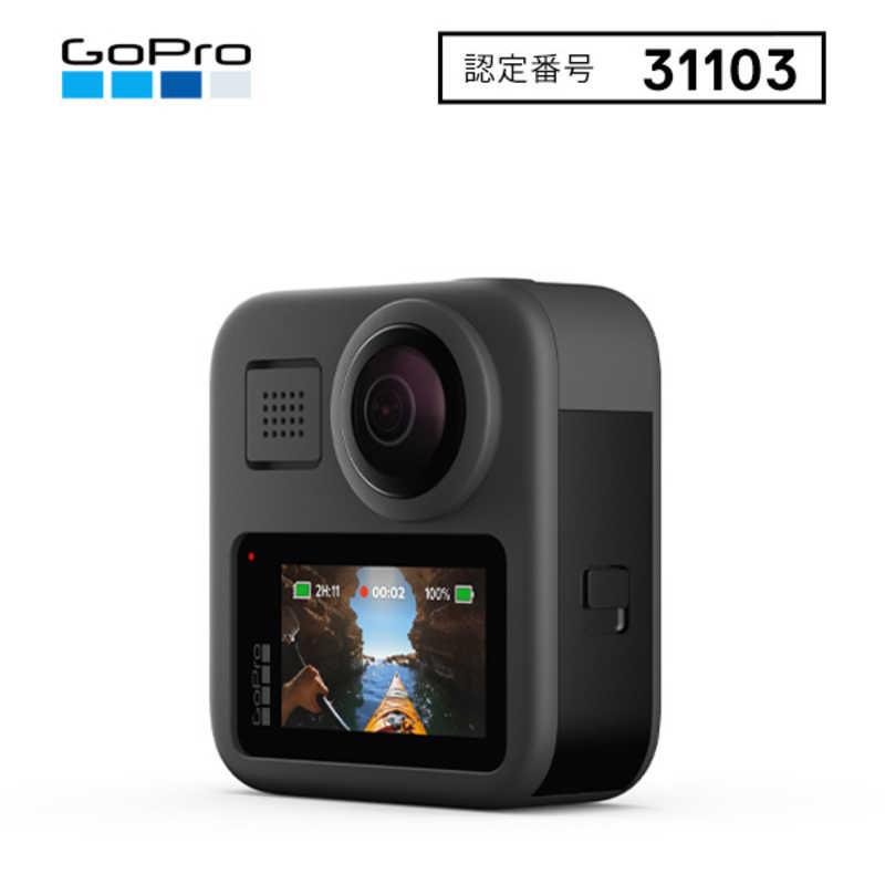 ゴープロ GOPRO ゴープロ GOPRO アクションカメラ GoPro Max CHDHZ202FX CHDHZ202FX