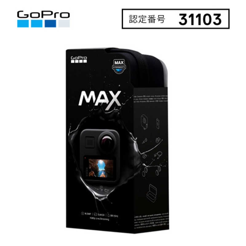 ゴープロ GOPRO ゴープロ GOPRO アクションカメラ GoPro Max CHDHZ-202-FX CHDHZ-202-FX