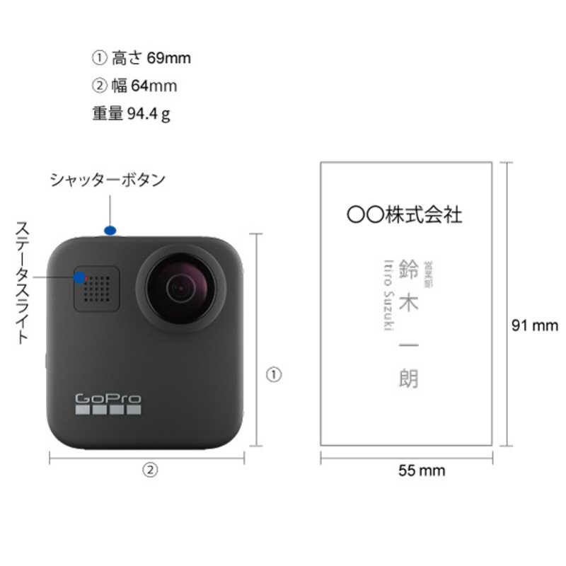 ゴープロ GOPRO ゴープロ GOPRO アクションカメラ GoPro Max CHDHZ202FX CHDHZ202FX