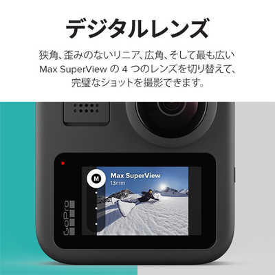 GoPro - GoPro MAX アクションカメラ CHDHZ-202-FX GoPro MAX CHDHZ-202-FX レビュー評価・評判 - 価格.com