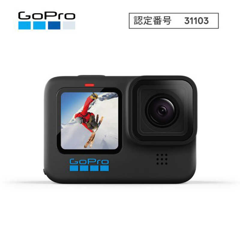 ゴープロ GOPRO ゴープロ GOPRO アクションカメラ GoPro HERO10 Black  CHDHX101FW CHDHX101FW