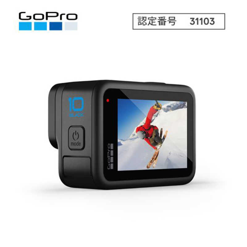 ゴープロ GOPRO ゴープロ GOPRO アクションカメラ GoPro HERO10 Black  CHDHX-101-FW CHDHX-101-FW