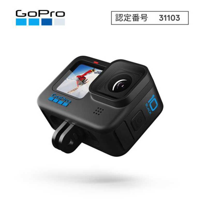 ゴープロ GOPRO ゴープロ GOPRO アクションカメラ GoPro HERO10 Black  CHDHX101FW CHDHX101FW