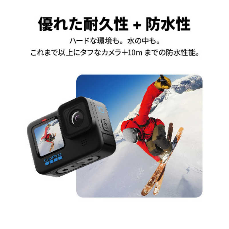 ゴープロ GOPRO ゴープロ GOPRO アクションカメラ GoPro HERO10 Black  CHDHX101FW CHDHX101FW