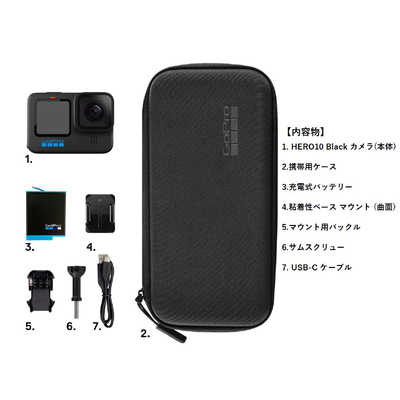 GoPro HERO10 CHDHX-101-FW ゴープロ　10