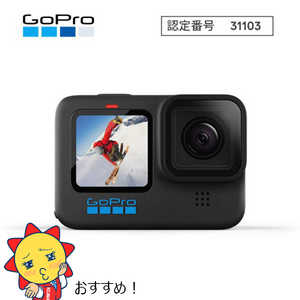 ゴープロ GOPRO アクションカメラ GoPro（ゴープロ） HERO10 Black  4K対応  防水  CHDHX101FW
