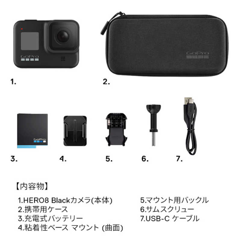 ゴープロ GOPRO ゴープロ GOPRO アクションカメラ GoPro HERO8 Black ケース付き CHDHX802FW CHDHX802FW