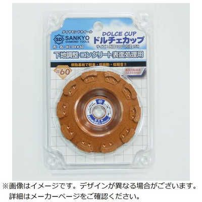 dolce確認用 しぶとい