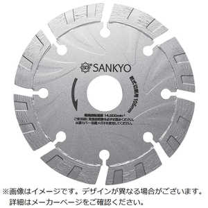 三京ダイヤモンド工業 三京S1カッター充電工具対応125×220 LS15 三京ダイヤモンド工業 三京S1カッター充電工具対応125×220 LS15
