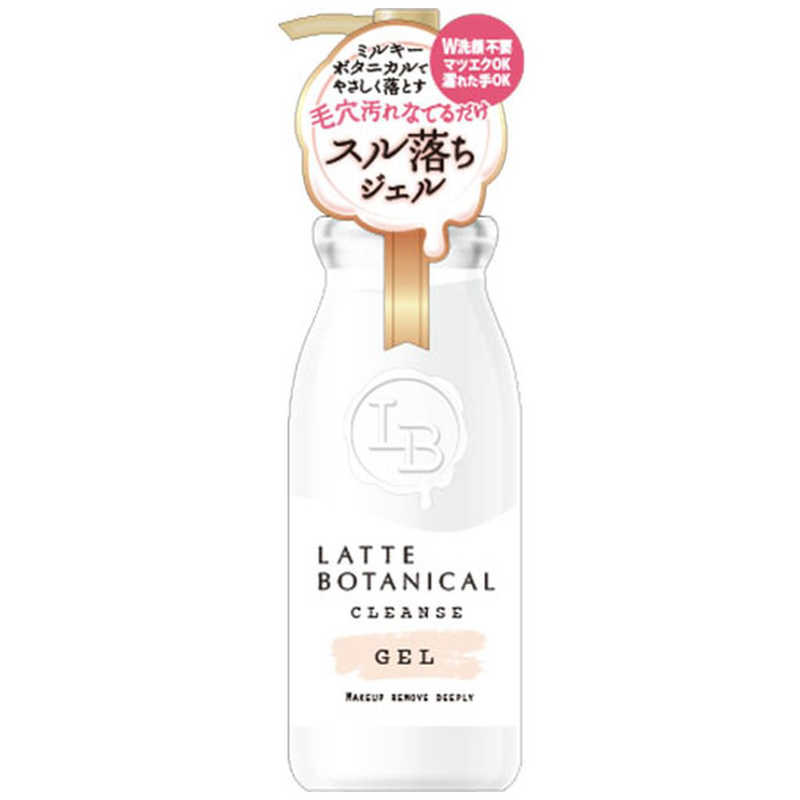 コスメティックローランド コスメティックローランド LATTE BOTANICAL(ラテボタニカル )クレンズジェル300ml  
