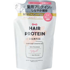 コスメティックローランド ヘアザプロテイン モイストシャンプー レフィル コスメティックローランド ヘアザプロテイン モイストシャンプー レフィル