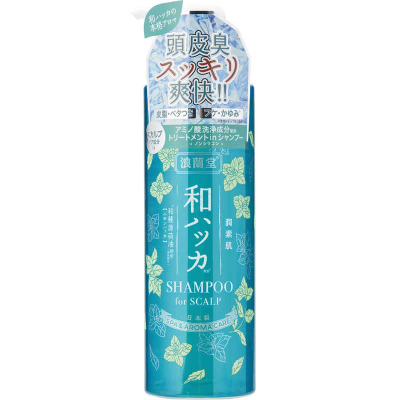 コスメティックローランド コスメティックローランド 潤素肌 和ハッカスカルプシャンプー 485ml  