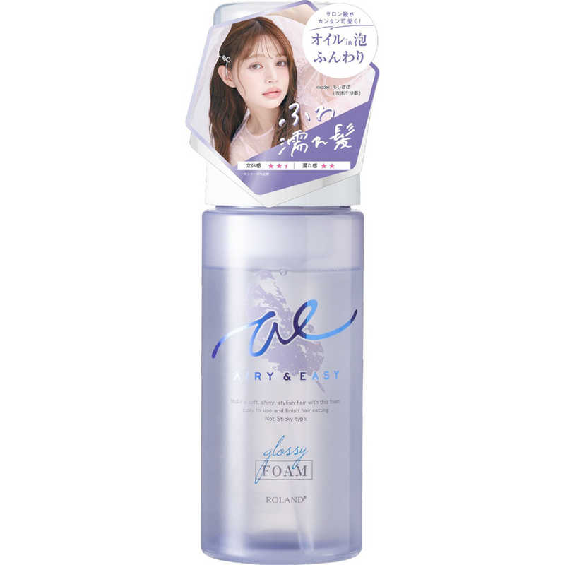 コスメティックローランド コスメティックローランド エアリー&イージー グロッシーオイルフォーム 150ml  