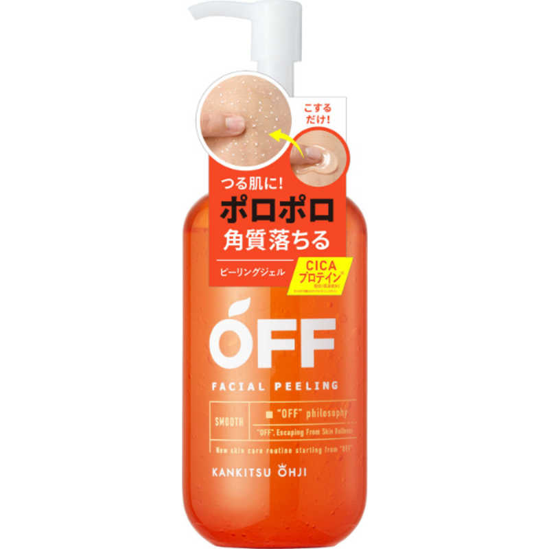 コスメティックローランド コスメティックローランド 【コスメテックスローランド】柑橘王子 フェイシャルピーリングジェルSP 230mL（角質除去ジェル）  