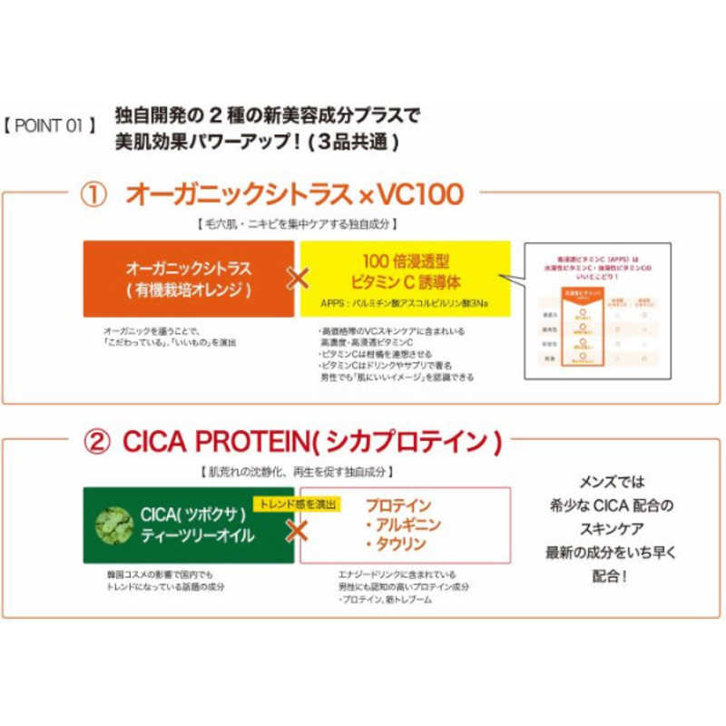 コスメティックローランド コスメティックローランド 【コスメテックスローランド】柑橘王子 フェイシャルピーリングジェルSP 230mL（角質除去ジェル）  