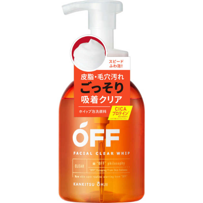 コスメティックローランド コスメティックローランド 【コスメテックスローランド】柑橘王子 フェイシャルクリアホイップSP 360mL（泡洗顔料）  