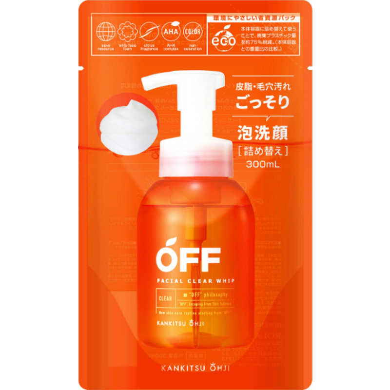 コスメティックローランド コスメティックローランド 【コスメテックスローランド】柑橘王子 フェイシャルクリアホイップSP レフィル 360mL（泡洗顔料詰替）  